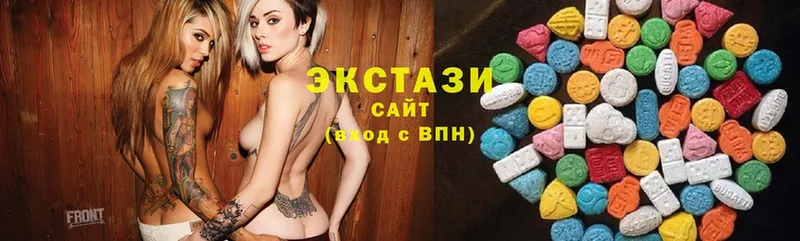 Экстази 280 MDMA  ссылка на мегу ссылки  Югорск  где продают наркотики 